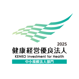 健康経営優良法人