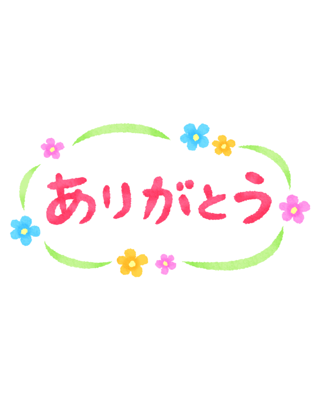 𖤐今日は何の日🧐？